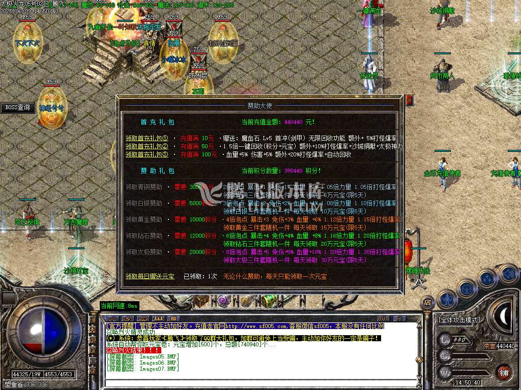 1.80太极火龙复古三职业开区-esp插件