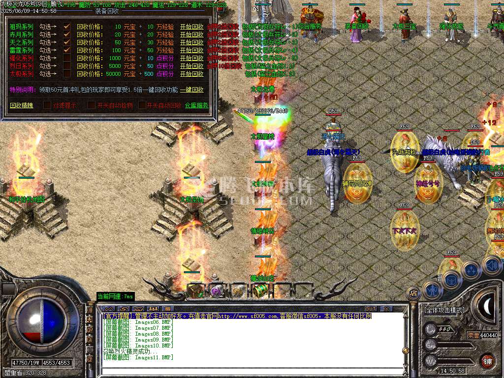 1.80太极火龙复古三职业开区-esp插件