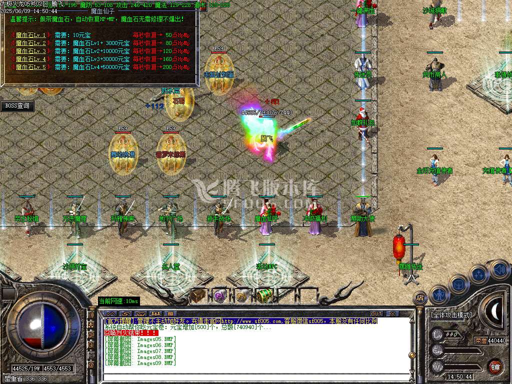 1.80太极火龙复古三职业开区-esp插件