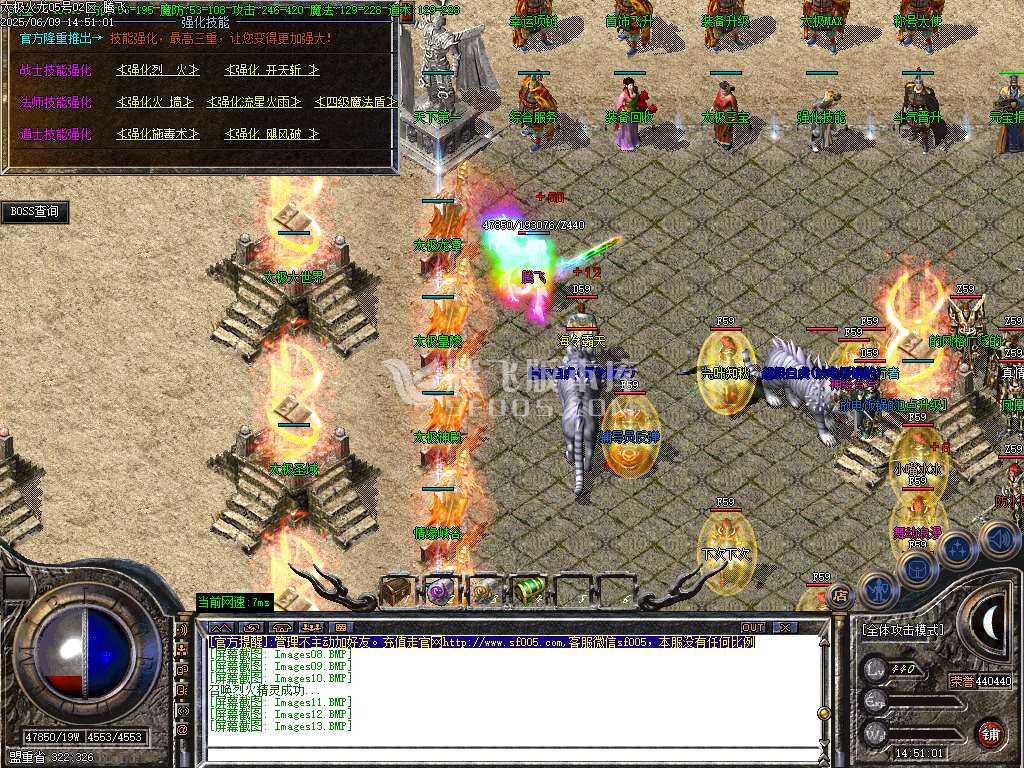 1.80太极火龙复古三职业开区-esp插件