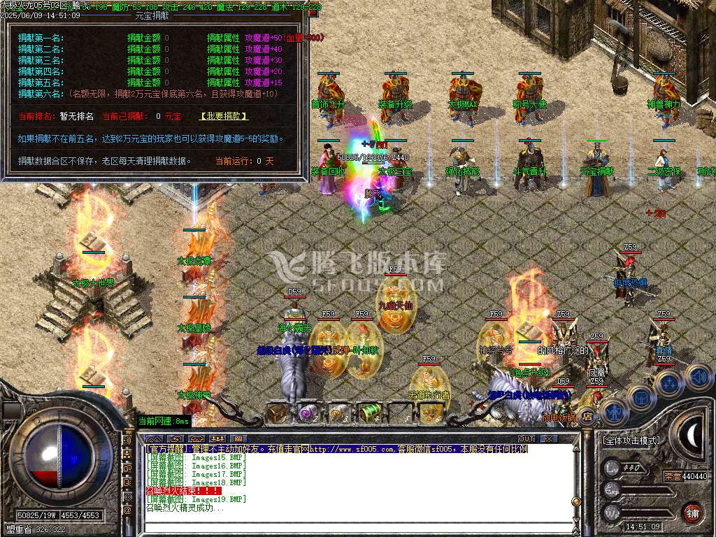 1.80太极火龙复古三职业开区-esp插件