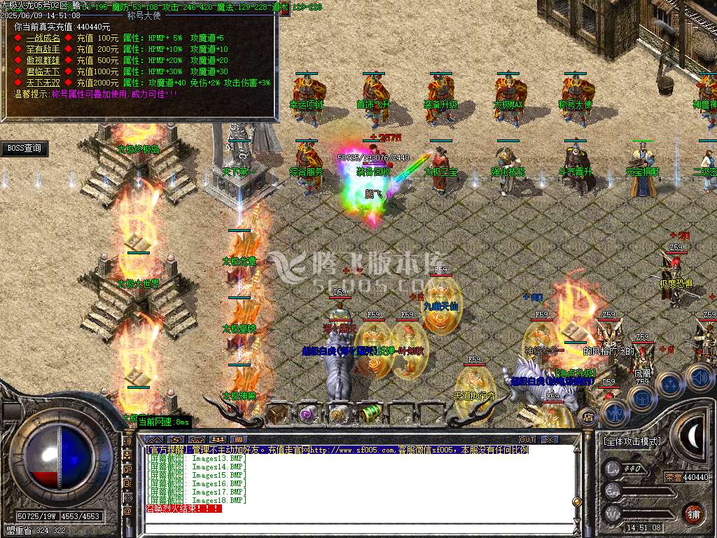 1.80太极火龙复古三职业开区-esp插件