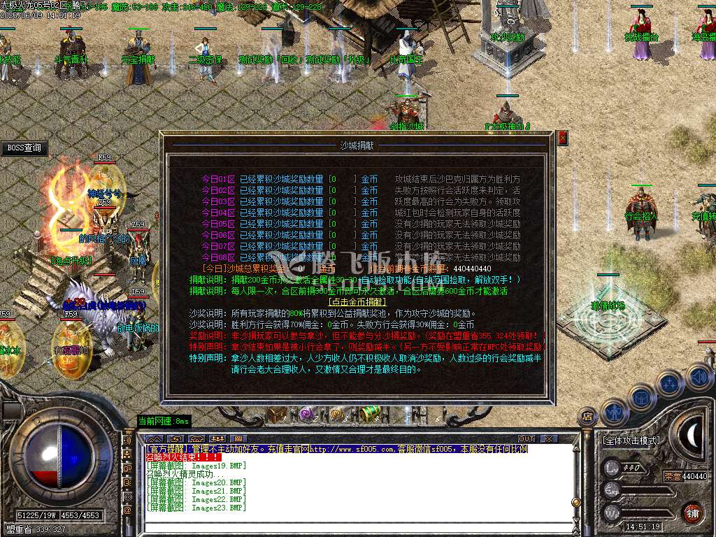 1.80太极火龙复古三职业开区-esp插件