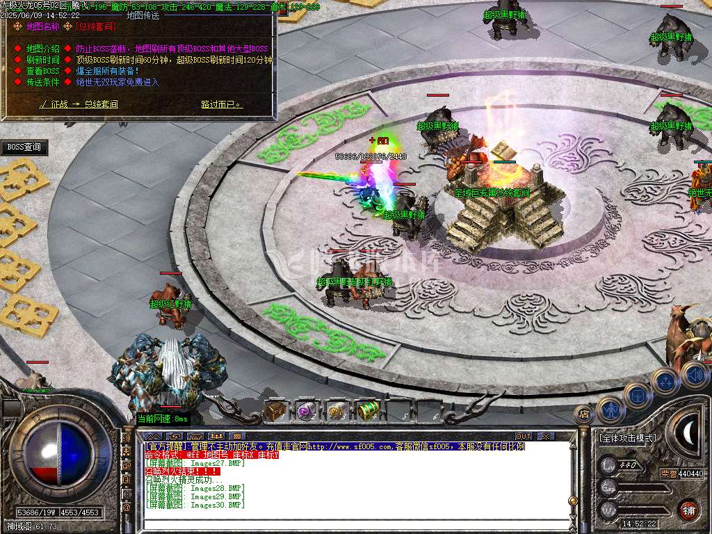 1.80太极火龙复古三职业开区-esp插件