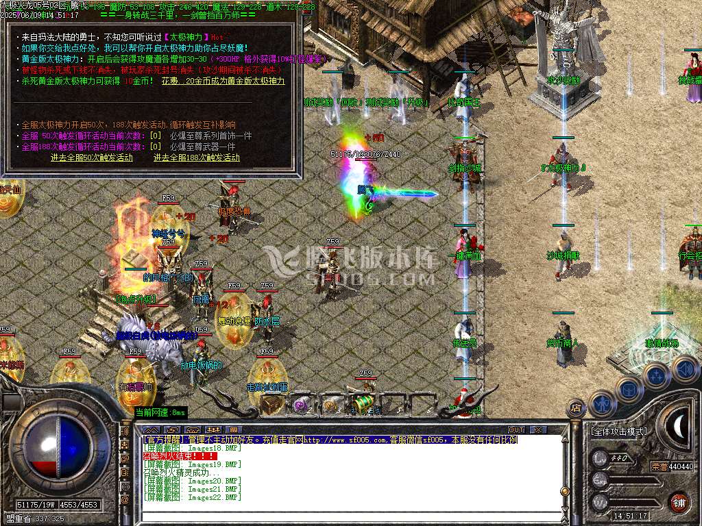 1.80太极火龙复古三职业开区-esp插件