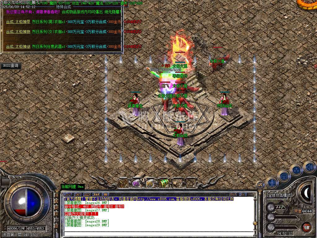 1.80太极火龙复古三职业开区-esp插件