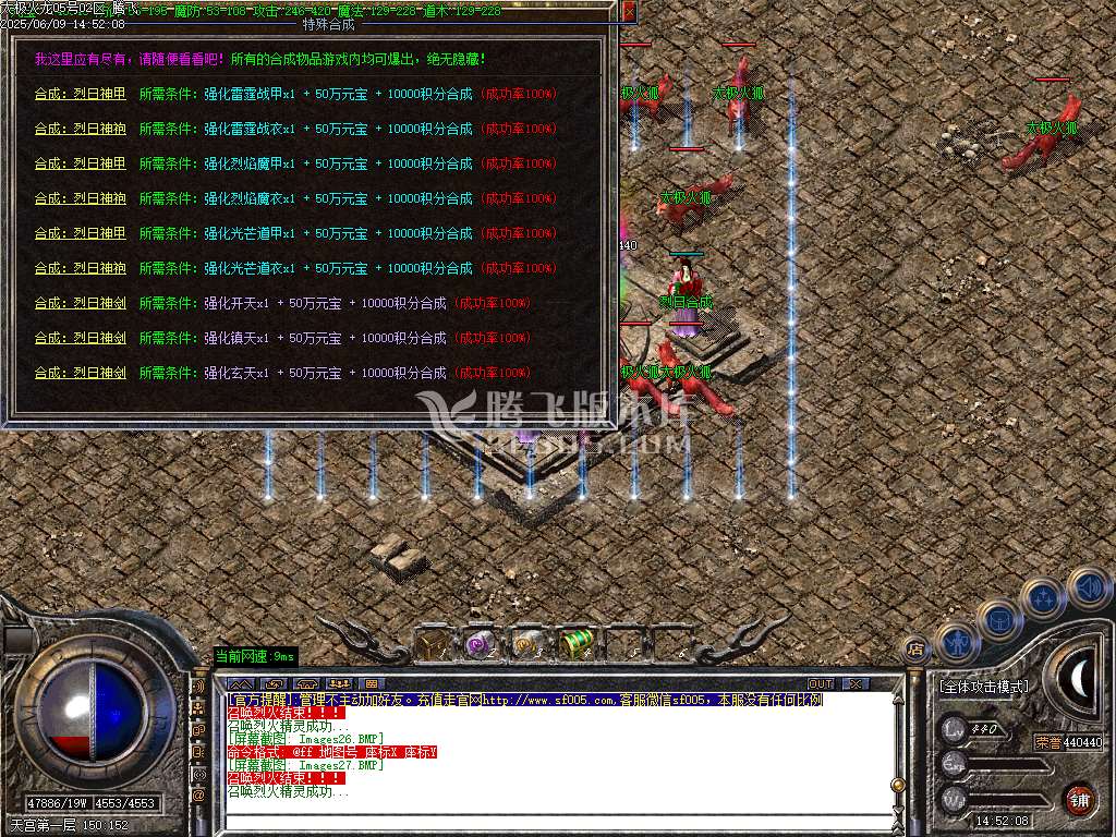 1.80太极火龙复古三职业开区-esp插件