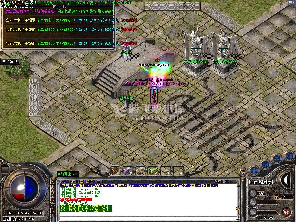 1.80太极火龙复古三职业开区-esp插件