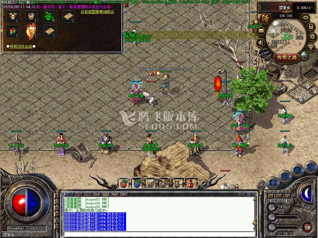 修复复古神技三职业-无网站