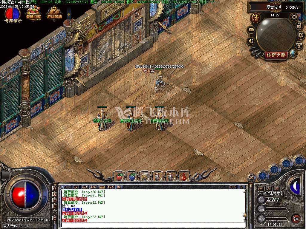 修复复古神技三职业-无网站