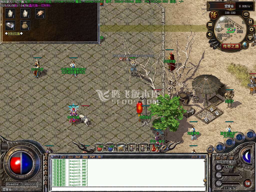 修复复古神技三职业-无网站