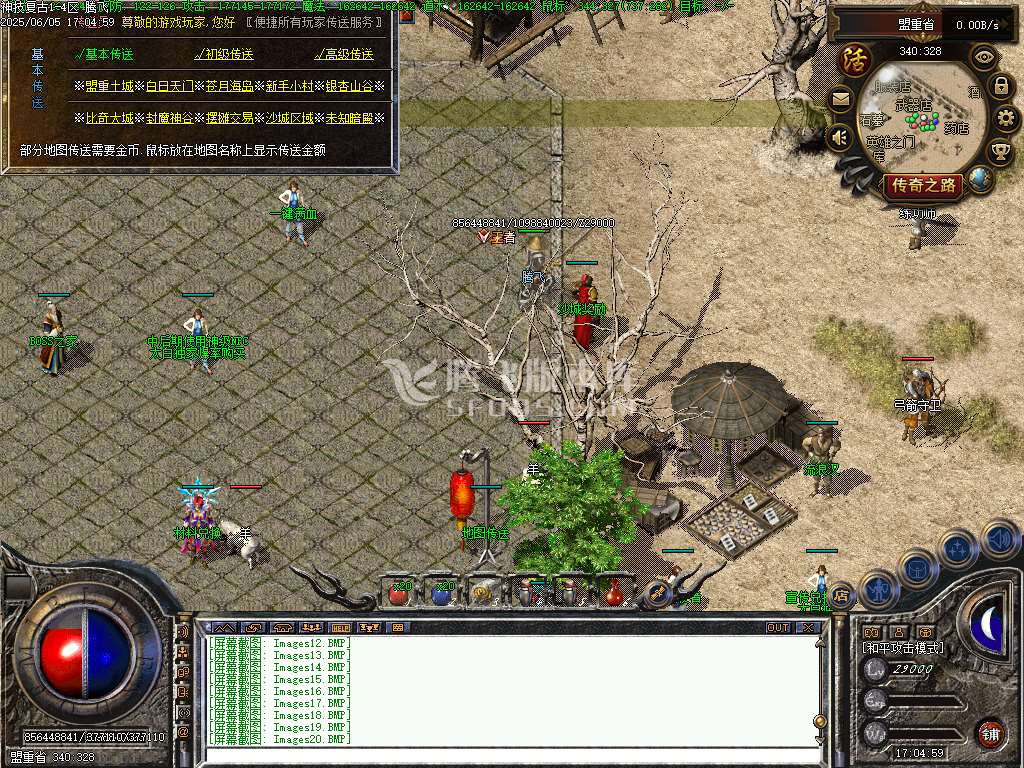 修复复古神技三职业-无网站