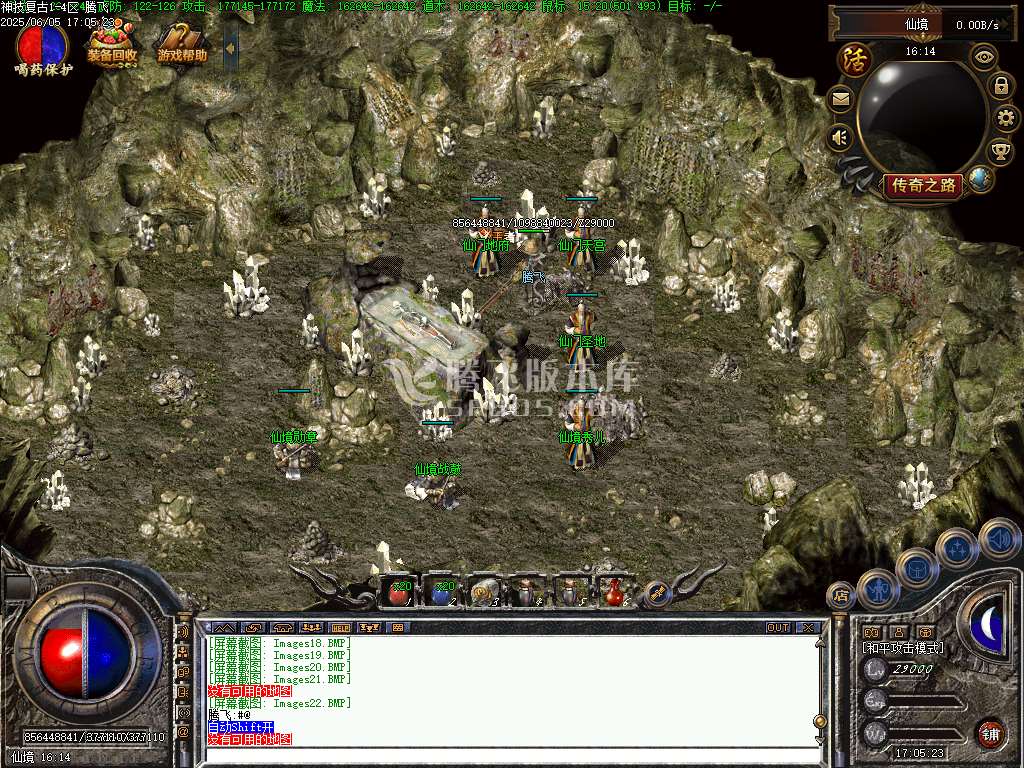 修复复古神技三职业-无网站