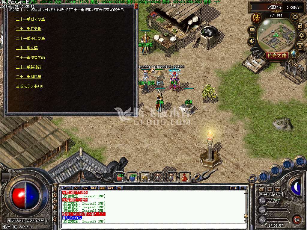 修复复古神技三职业-无网站