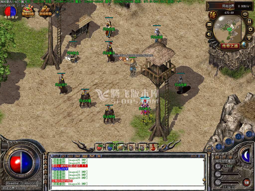 修复复古神技三职业-无网站