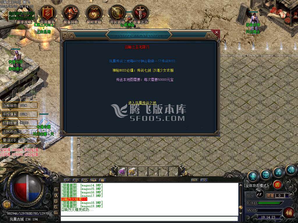 召唤之王宠物单职业传奇-wxf插件-无网站