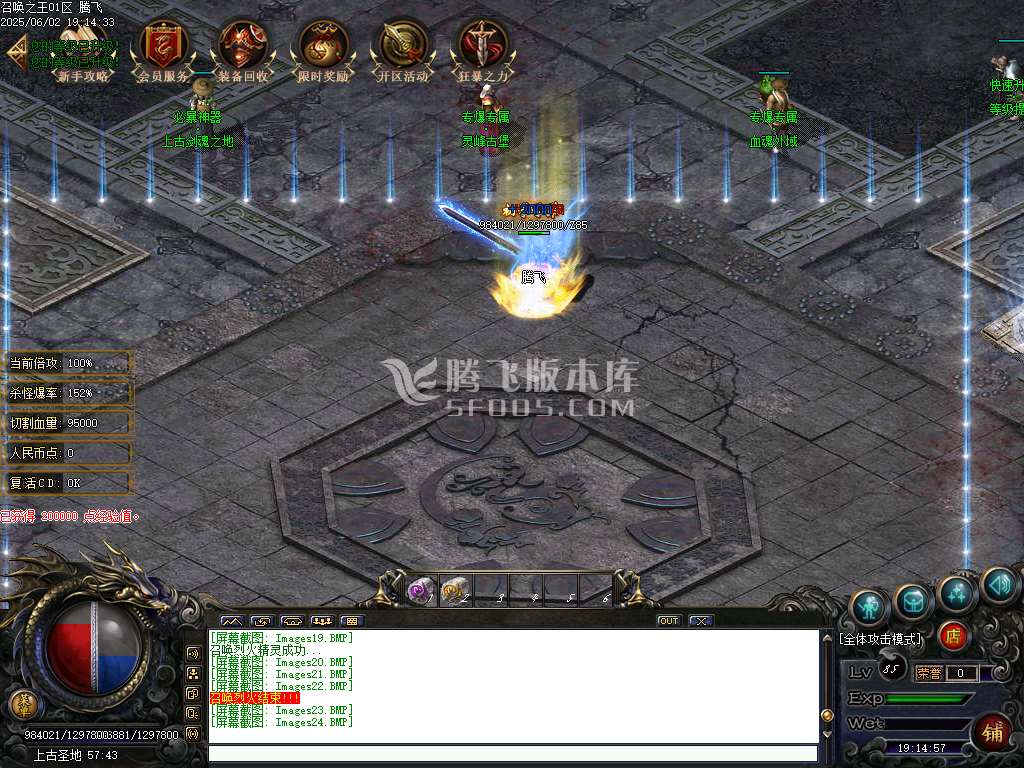 召唤之王宠物单职业传奇-wxf插件-无网站