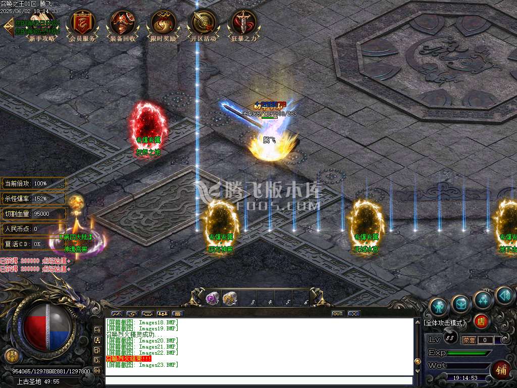 召唤之王宠物单职业传奇-wxf插件-无网站