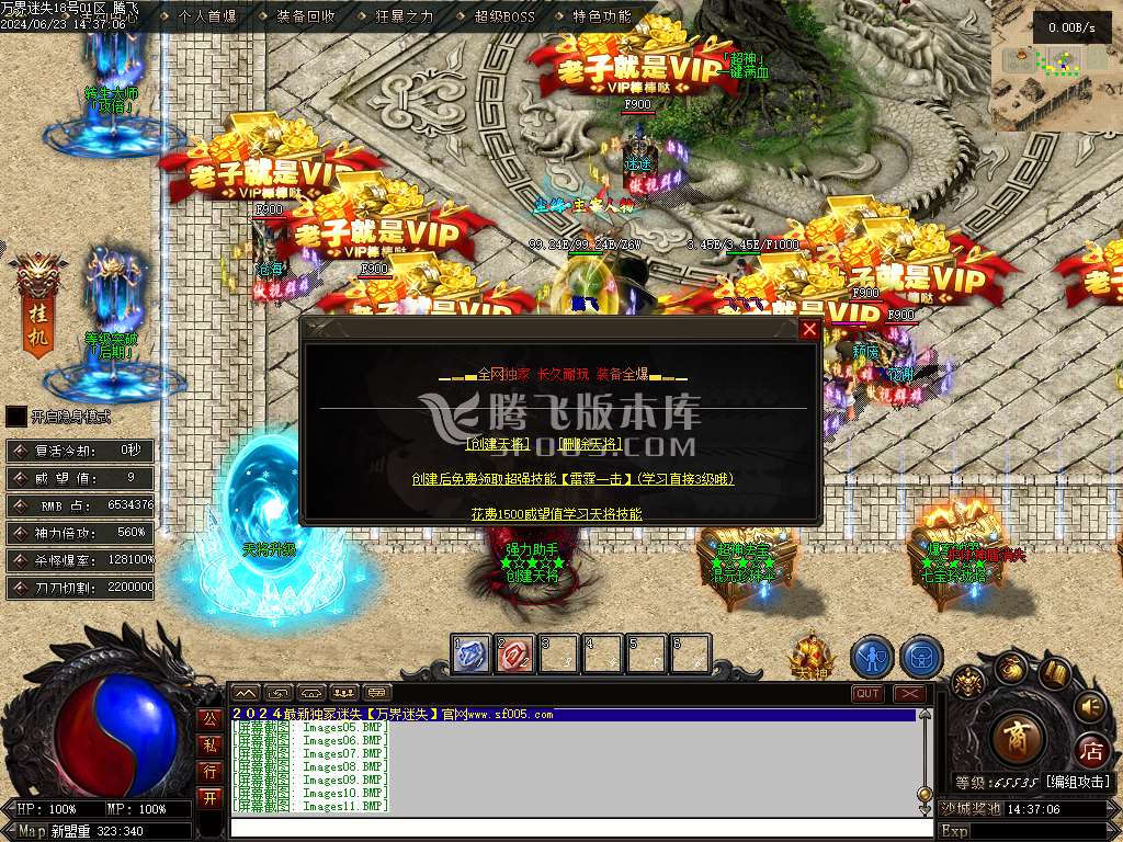 万界迷失激情单职业