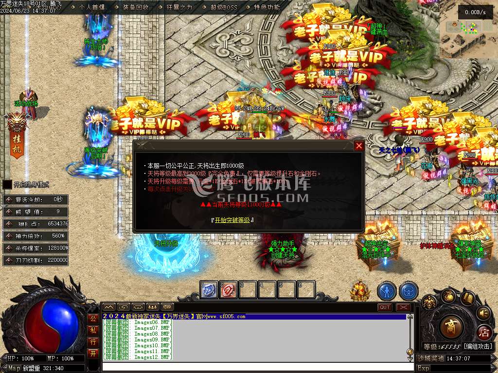 万界迷失激情单职业