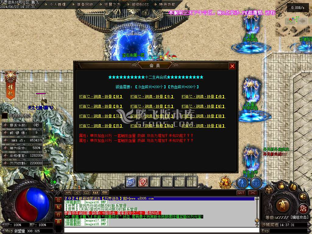 万界迷失激情单职业