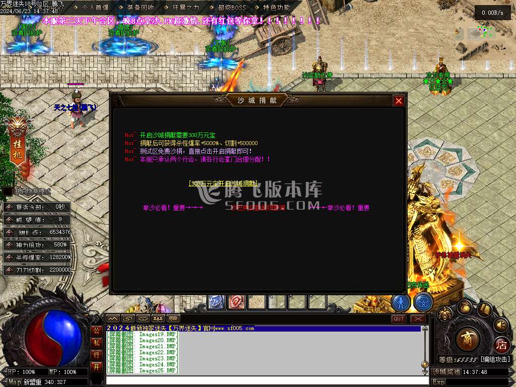 万界迷失激情单职业