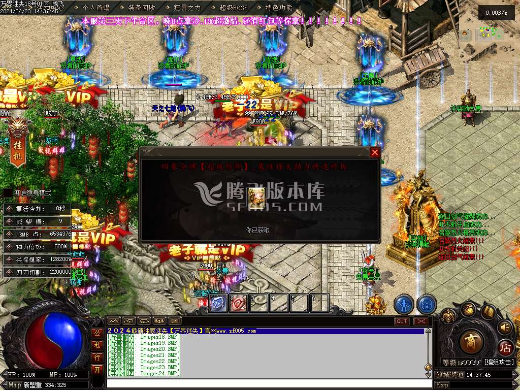 万界迷失激情单职业