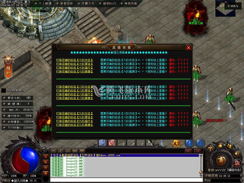 万界迷失激情单职业