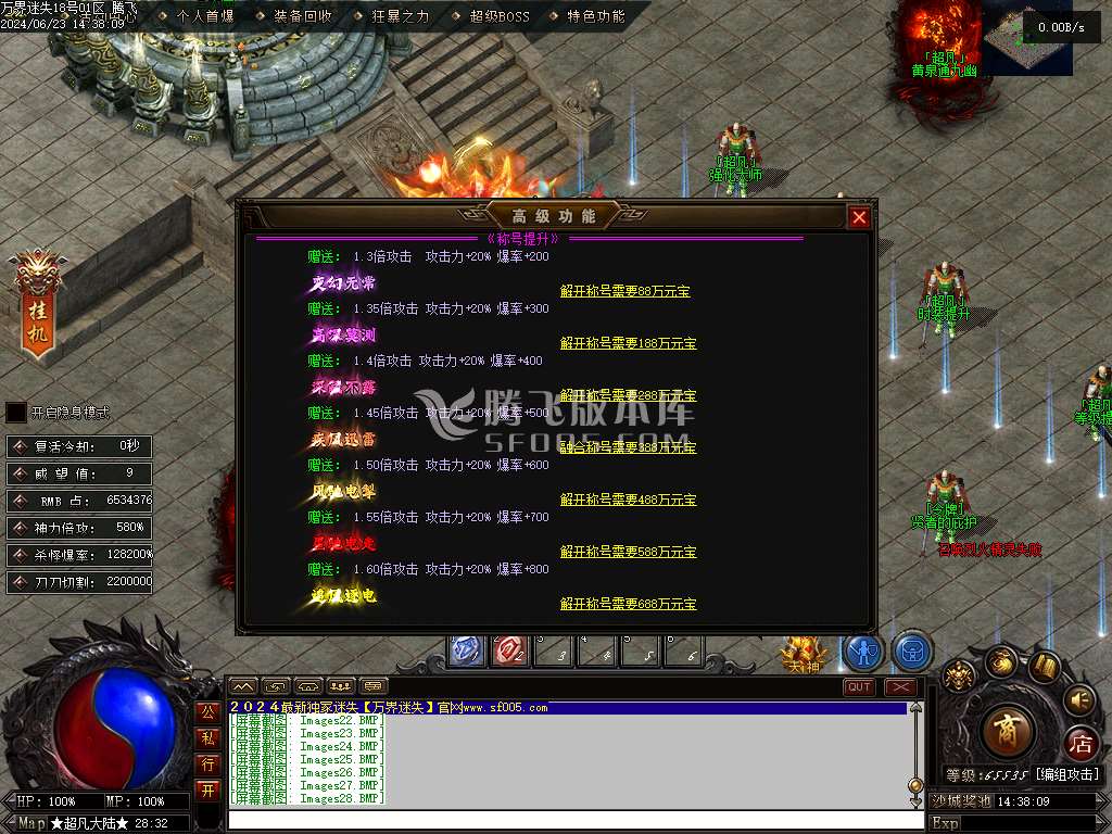 万界迷失激情单职业