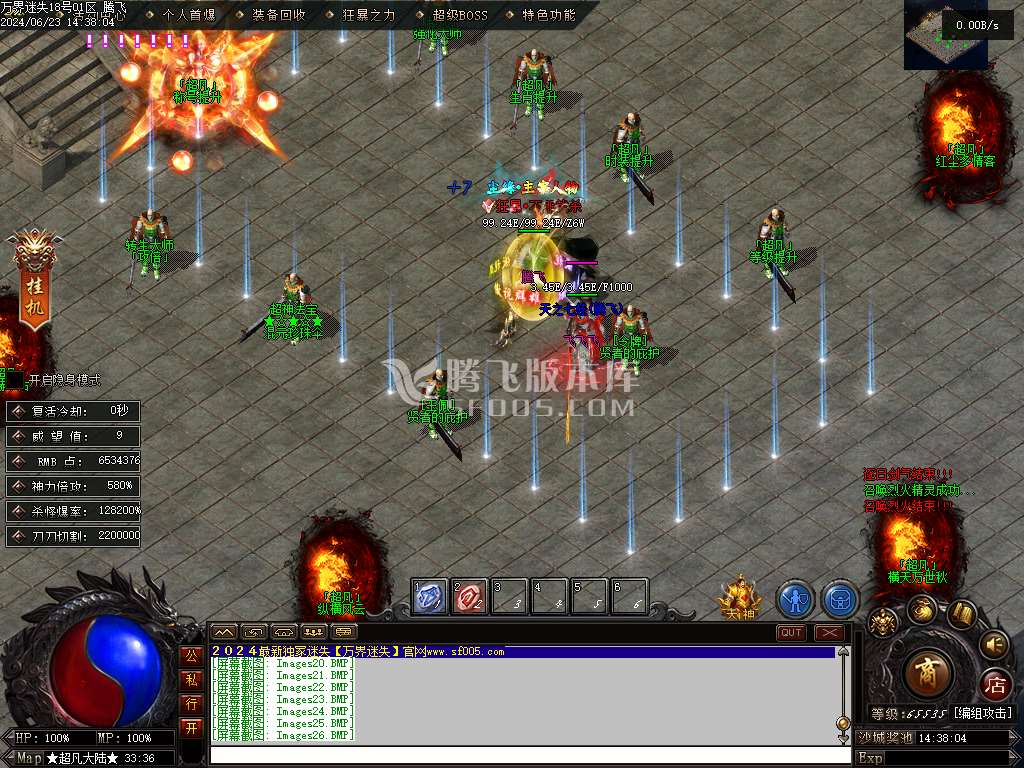 万界迷失激情单职业