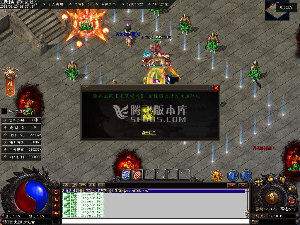 万界迷失激情单职业