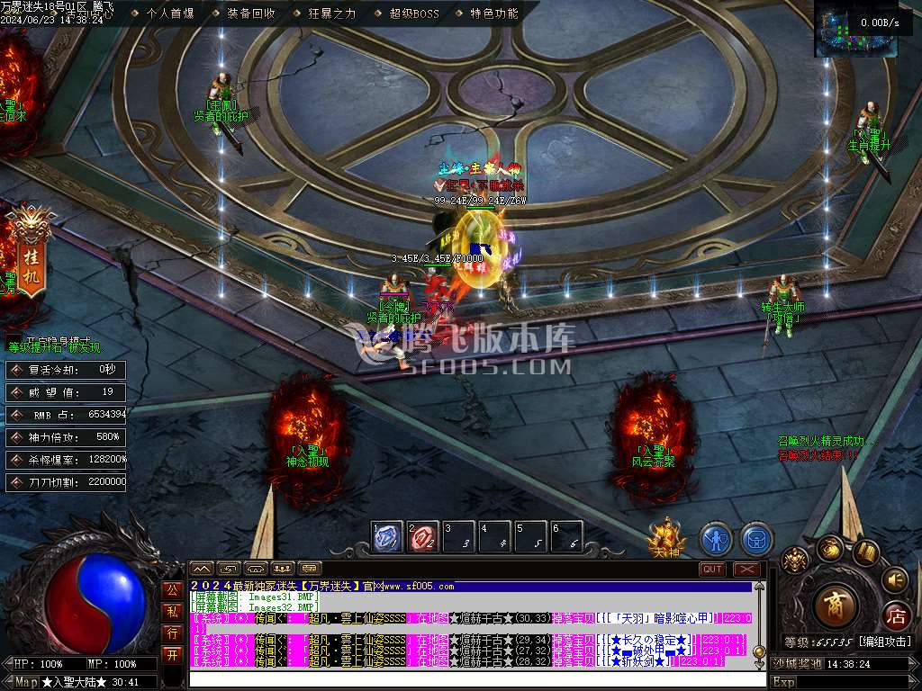 万界迷失激情单职业