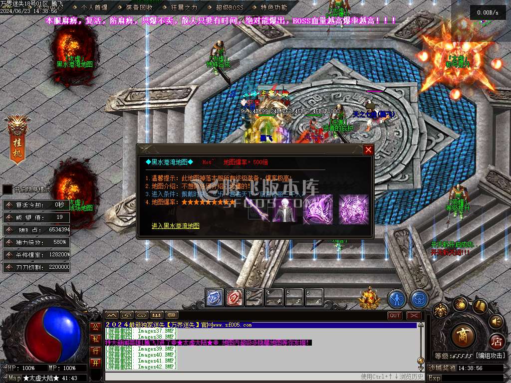 万界迷失激情单职业