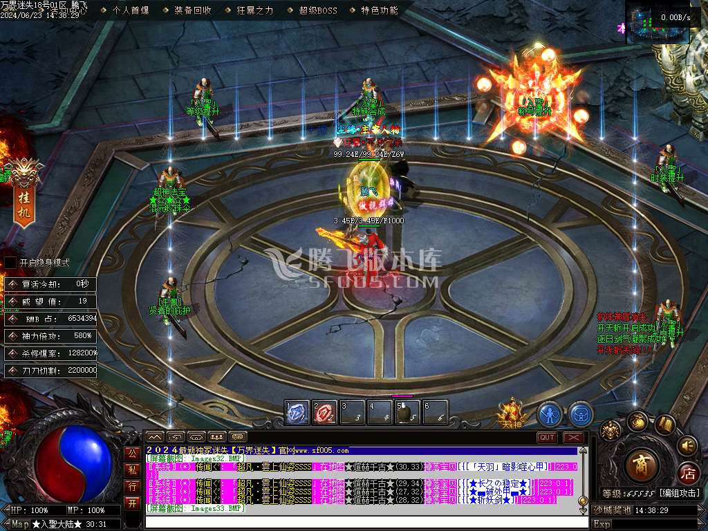 万界迷失激情单职业