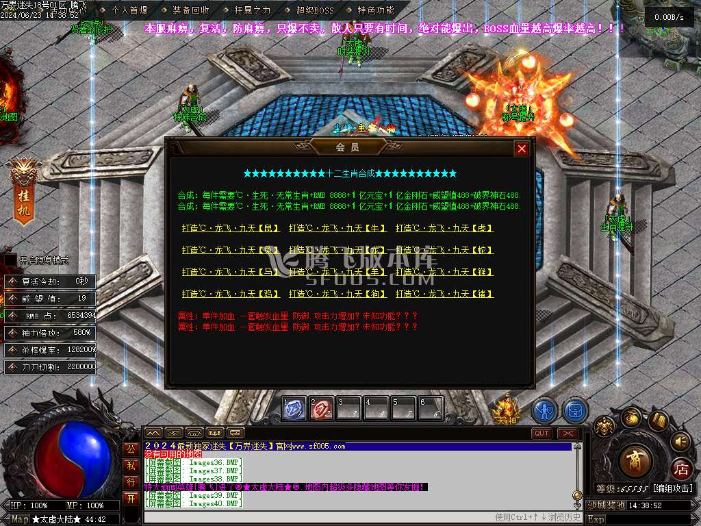 万界迷失激情单职业