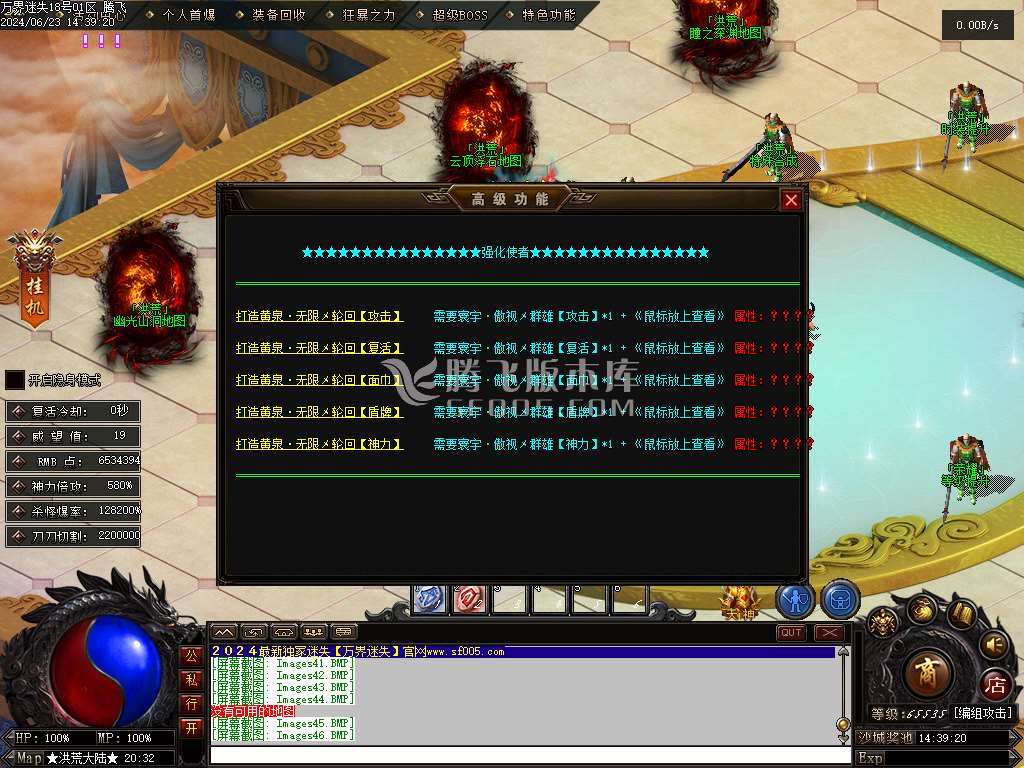 万界迷失激情单职业