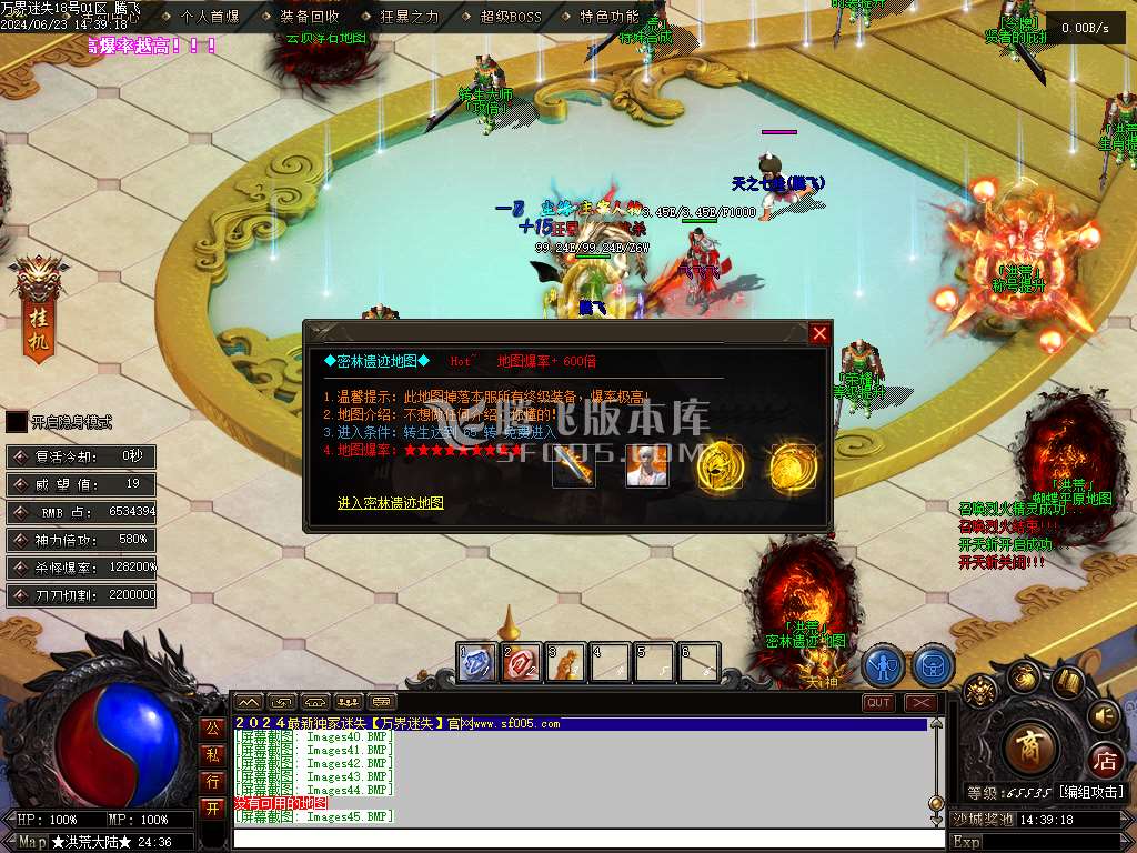 万界迷失激情单职业