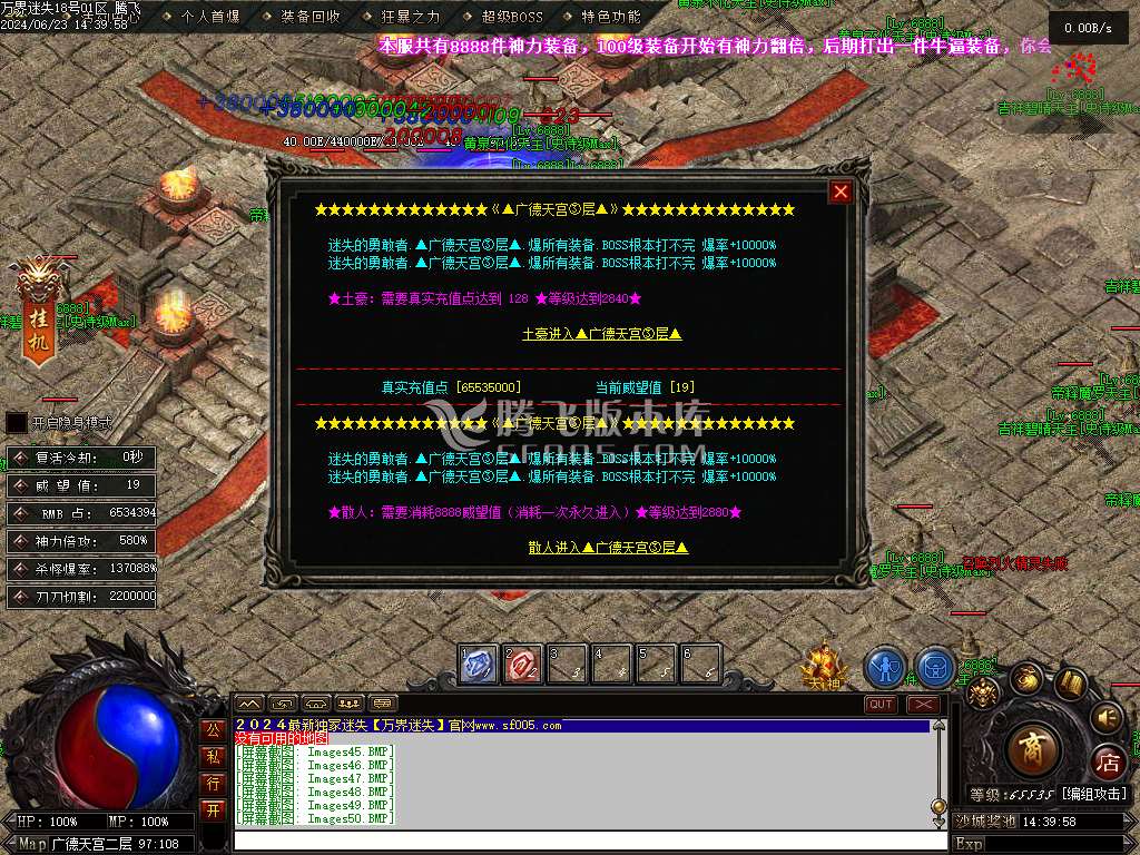 万界迷失激情单职业