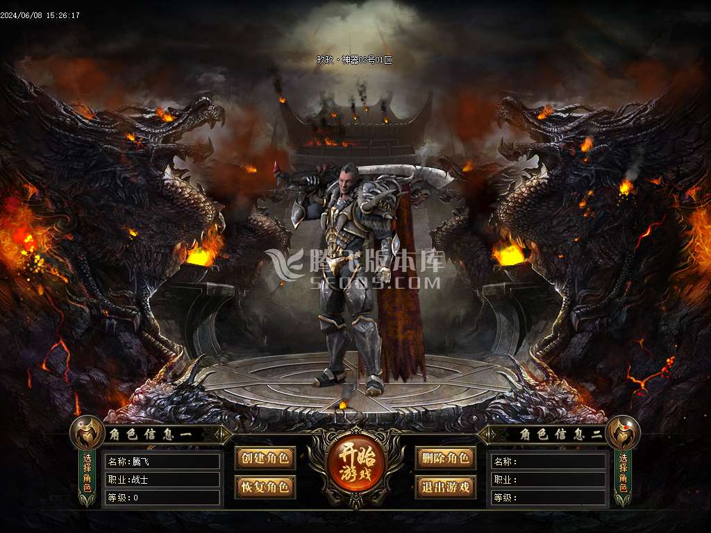 玖玖神器激情单职业-ESP/WXF插件