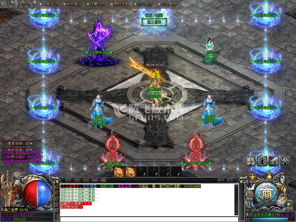 玖玖神器激情单职业-ESP/WXF插件