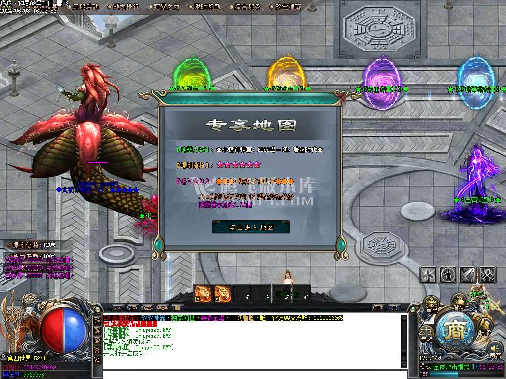 玖玖神器激情单职业-ESP/WXF插件