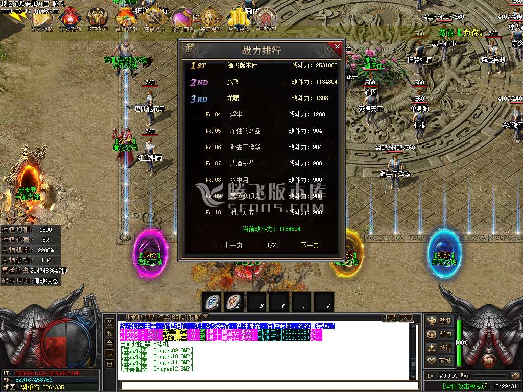 鸿运沉默专属神器单职业