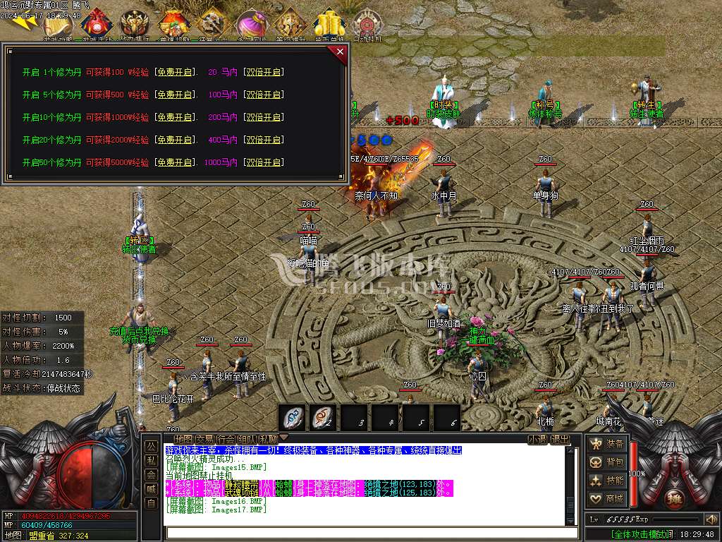 鸿运沉默专属神器单职业