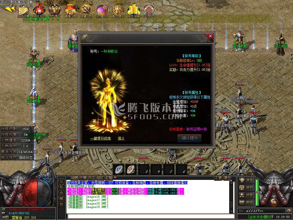 鸿运沉默专属神器单职业