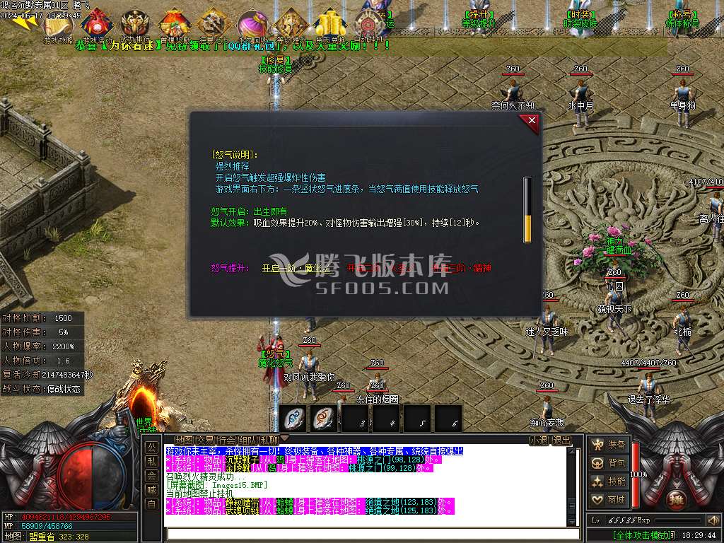 鸿运沉默专属神器单职业