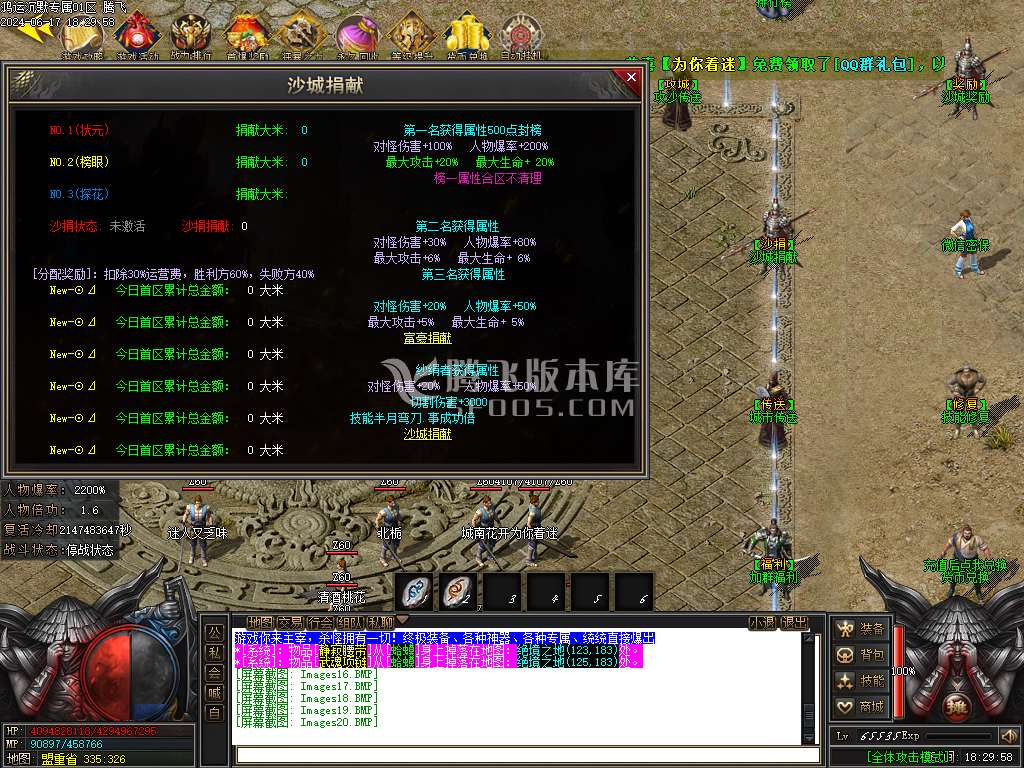 鸿运沉默专属神器单职业