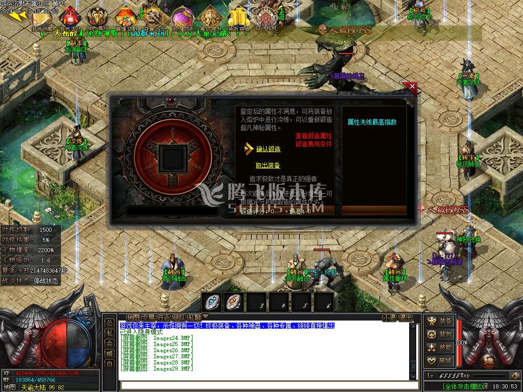 鸿运沉默专属神器单职业