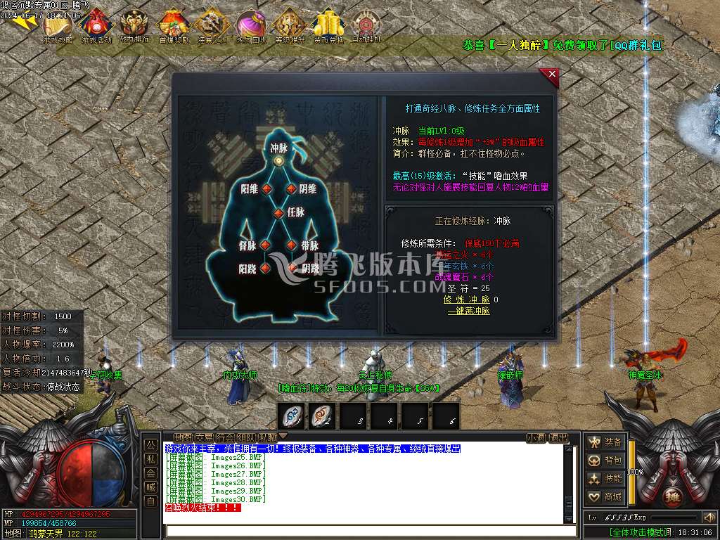 鸿运沉默专属神器单职业