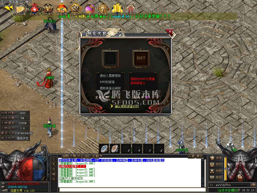 鸿运沉默专属神器单职业