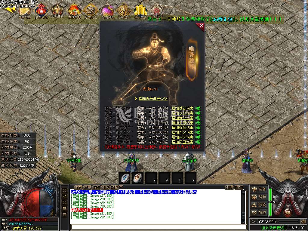 鸿运沉默专属神器单职业